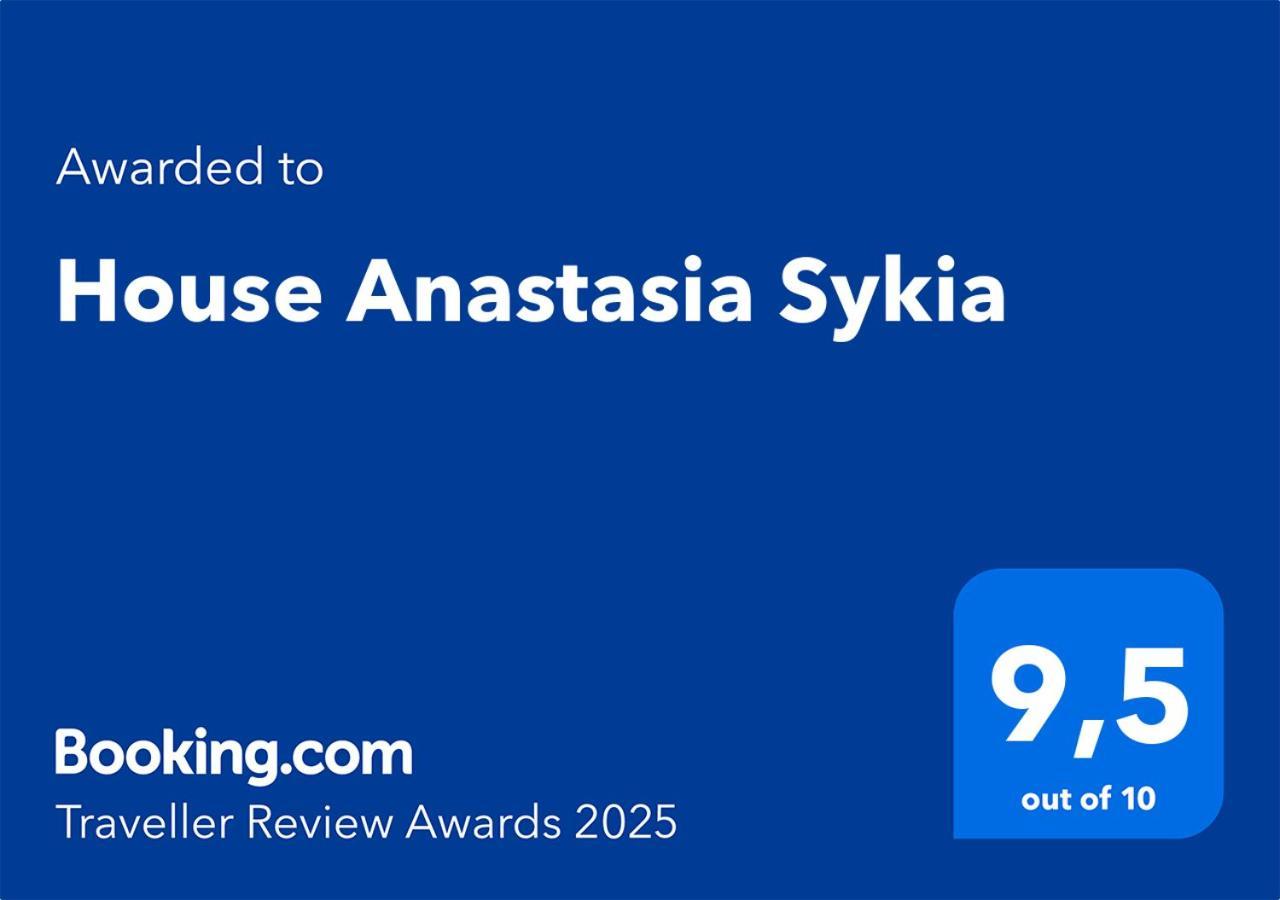 House Anastasia Sykia Luaran gambar